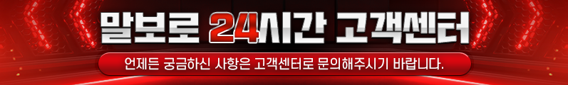 고객센터 텔레그램 문의
