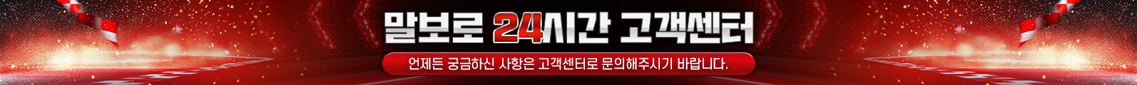 고객센터 텔레그램 문의